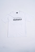Load image into Gallery viewer, T-shirt
