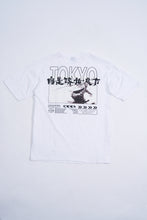 Load image into Gallery viewer, T-shirt
