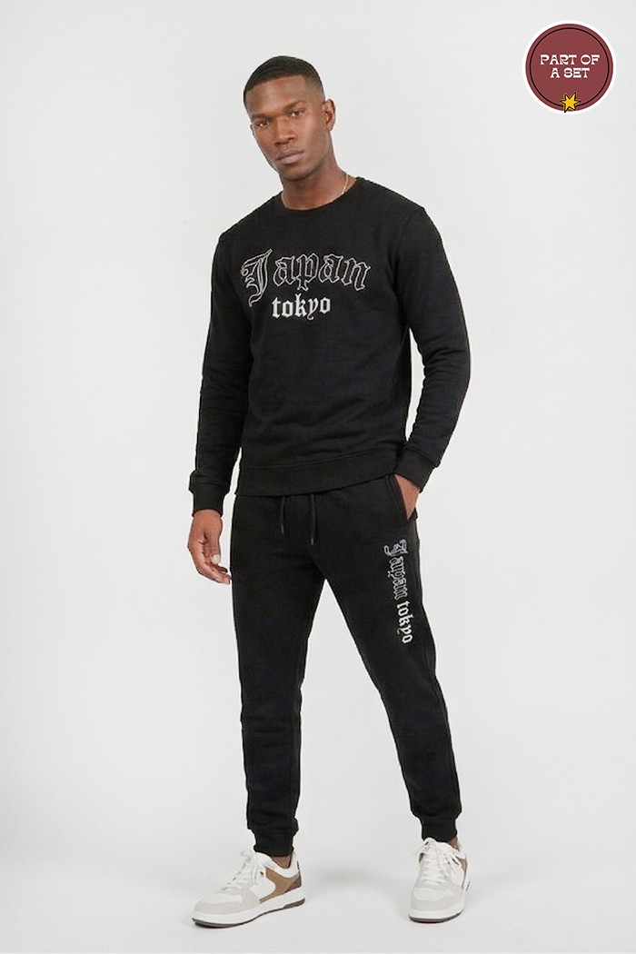 Joggers